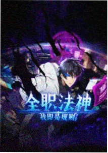 资讯：新一季片单发布会现场